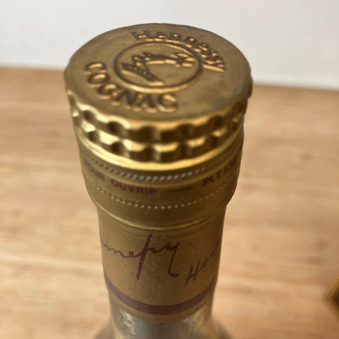 700mlブランデー ヘネシーV.S.O.P グリーンボトル 未開栓