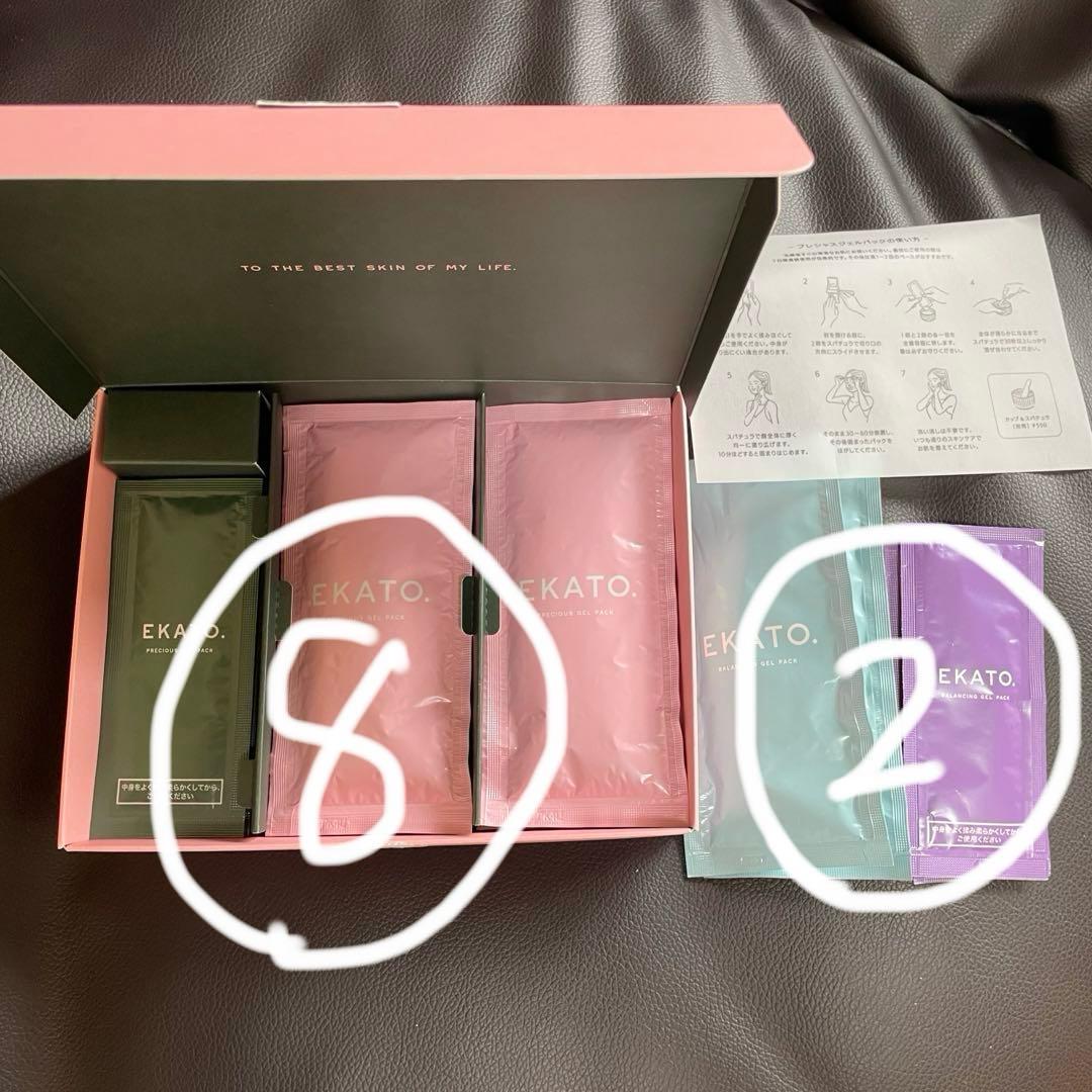 EKATO 炭酸プレシャスジェルパック バランシングジェルパック