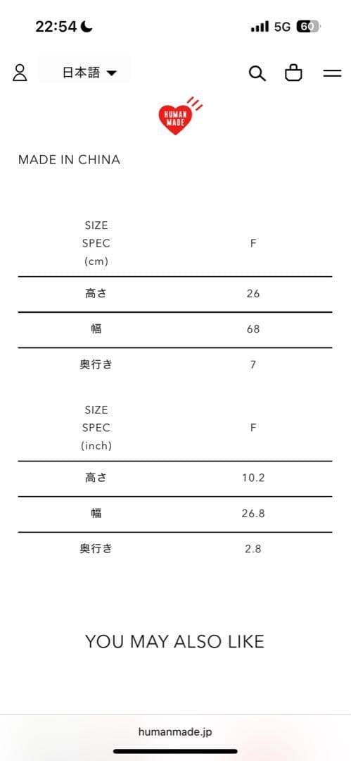 【稀少価値】 HUMAN HOPE CUSHION j-hope 完売商品