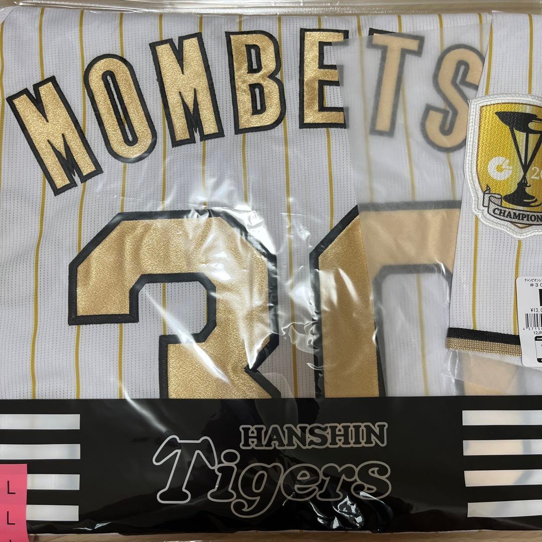 「新品　未使用」　阪神タイガース　限定　開幕　チャンピオンユニフォーム　門別