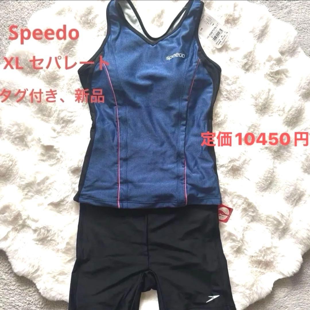 Speedo スポーツ用水着 ＬＬセパレート　フィットネス 競泳水着 水着