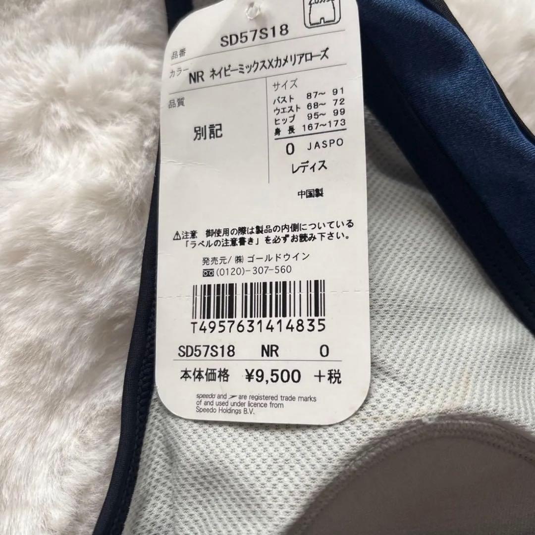 Speedo スポーツ用水着 ＬＬセパレート　フィットネス 競泳水着 水着