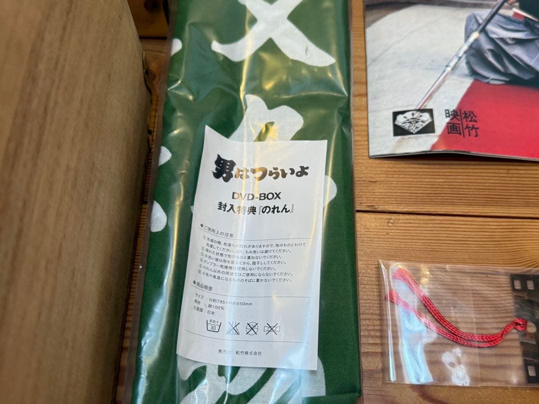 男はつらいよ　DVDセット　くるま菓子舗　HDリマスター版　木箱入り