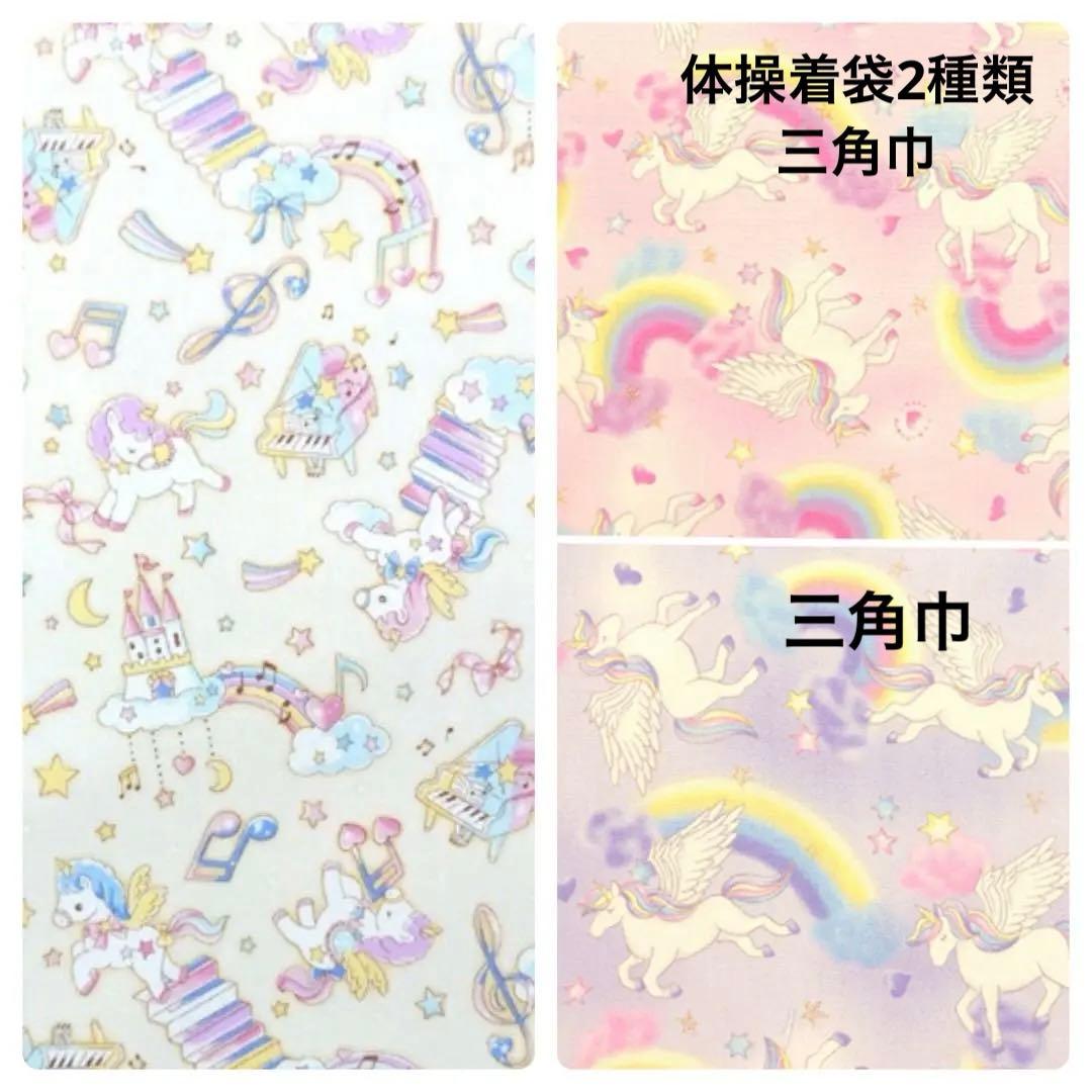 ももほし(プロフ必読)ページ