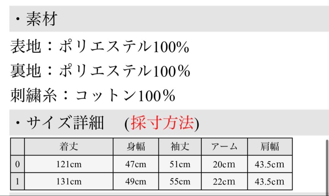CLANE:クラネ　STRIPE FLOWER EMBROIDERYワンピース
