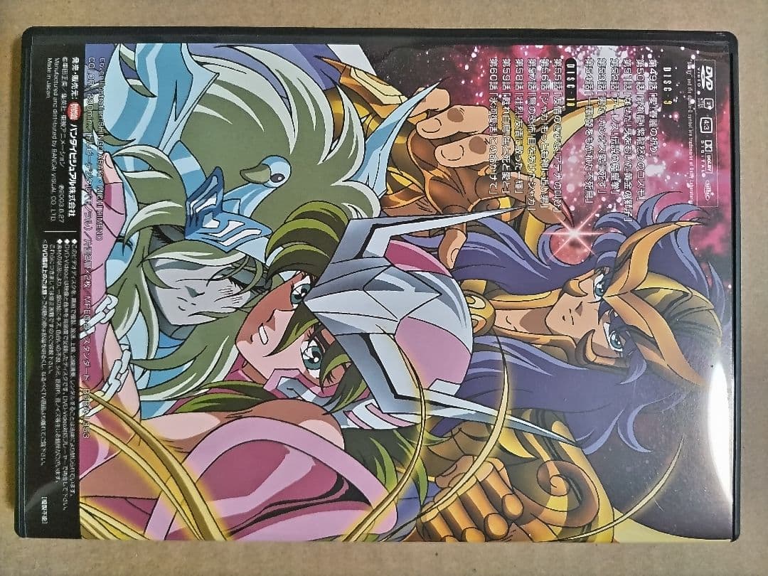 聖闘士星矢 DVD アンドロメダ BOX Ⅲ 【初回生産限定版】