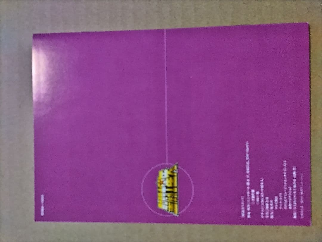 聖闘士星矢 DVD アンドロメダ BOX Ⅲ 【初回生産限定版】