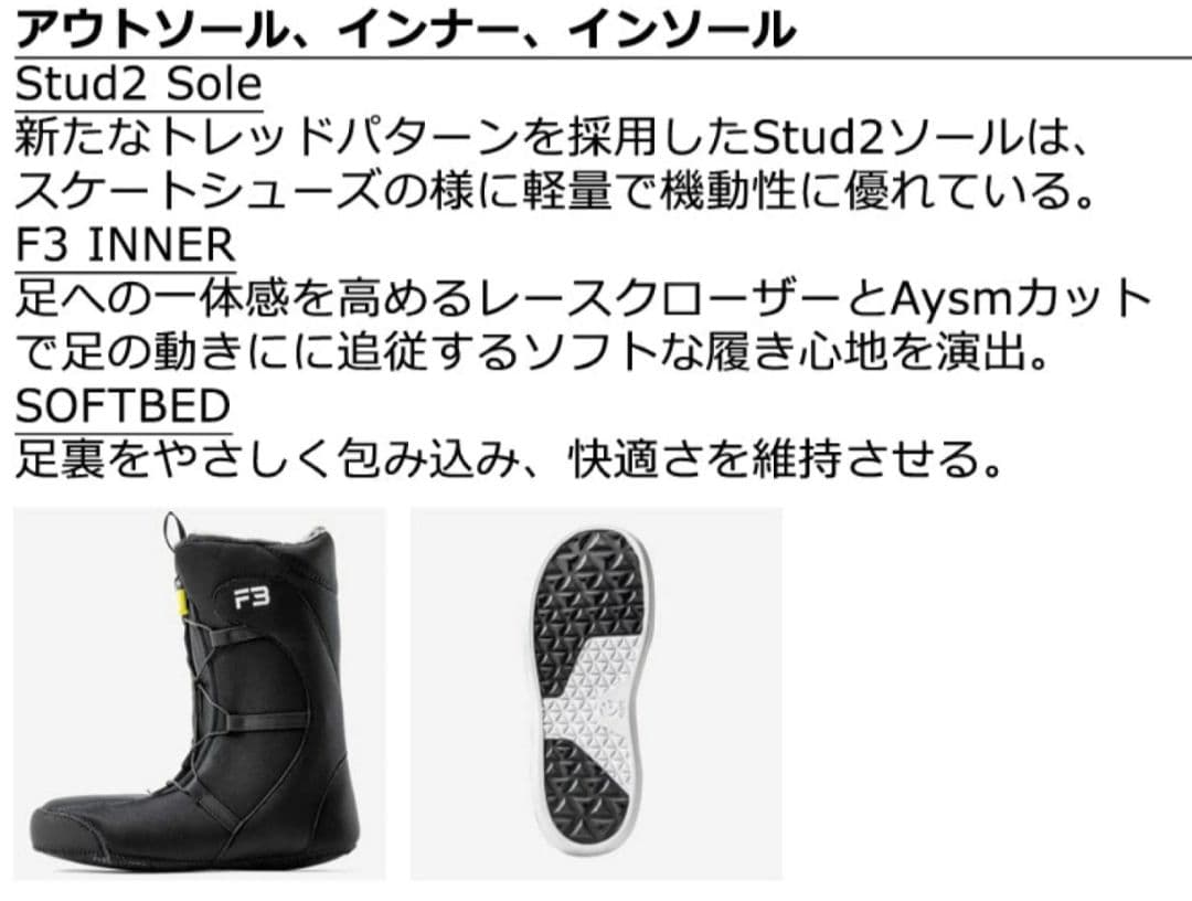 スノーボードブランドブーツ レディース FLUX/FL- BOA 23.5cm