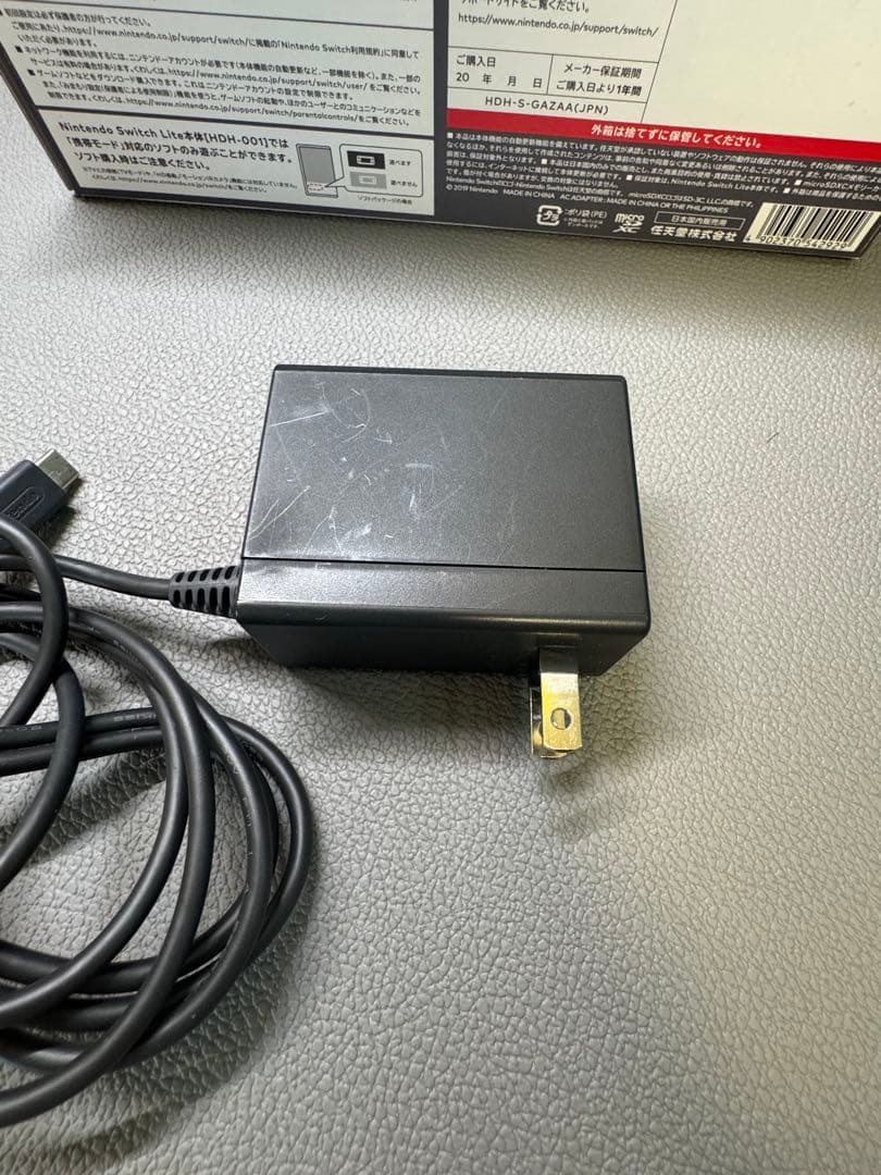 Nintendo Switch Lite ライトグレー