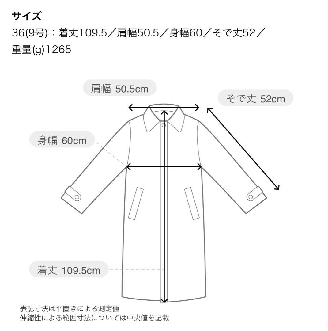 トゥモローランド　ウールアルパカシャギー ダブルブレストコート36