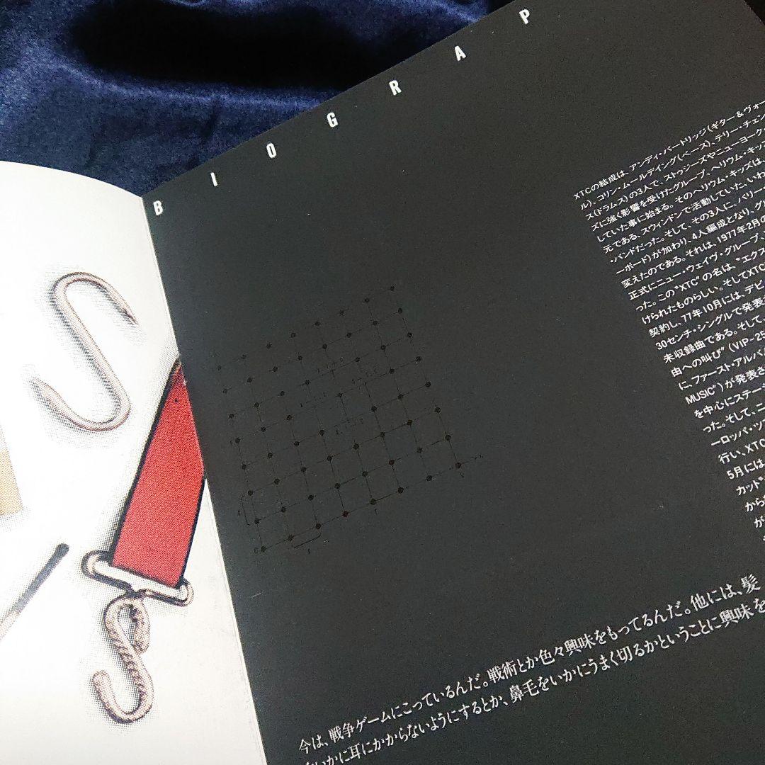 XTC 来日公演 パンフレット 1979年