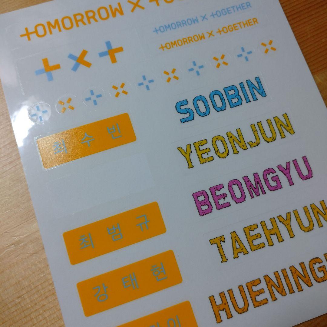 TXT CDアルバム まとめ売り