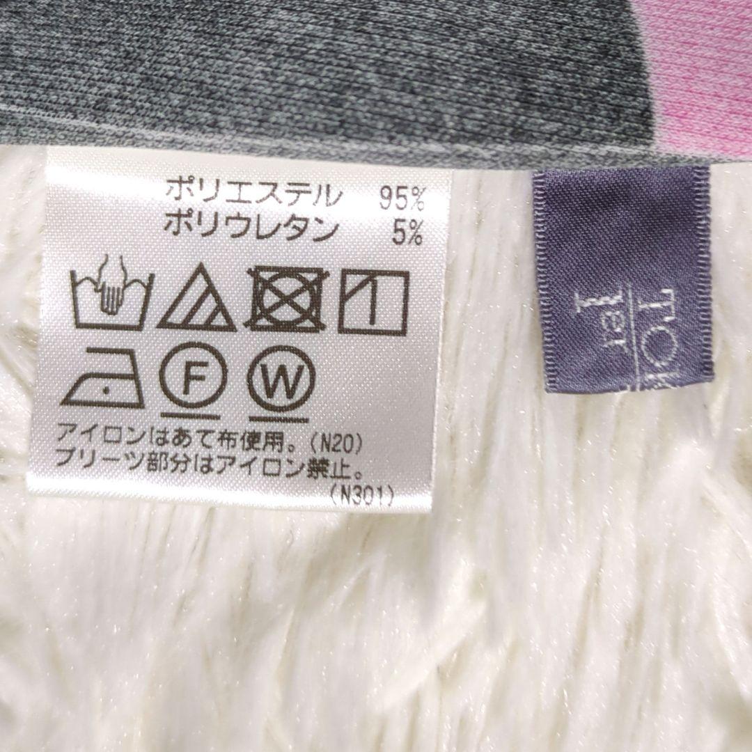 【専用】TOKUKO 1er VOL　前開き チュニック　羽織物　動物　フリル