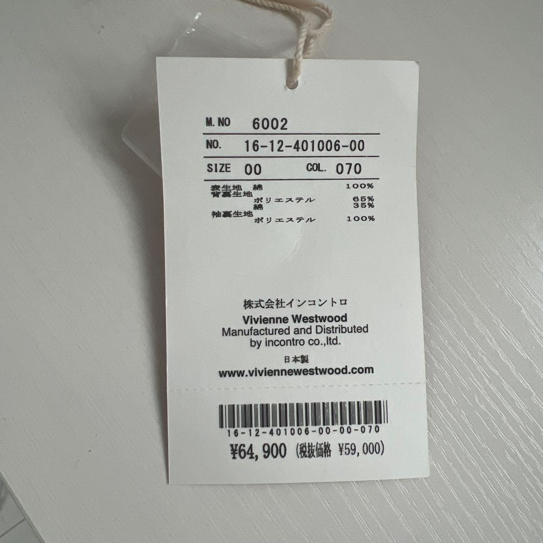 タグ付未使用品Vivienne Westwood チェスターコート　ジャケット