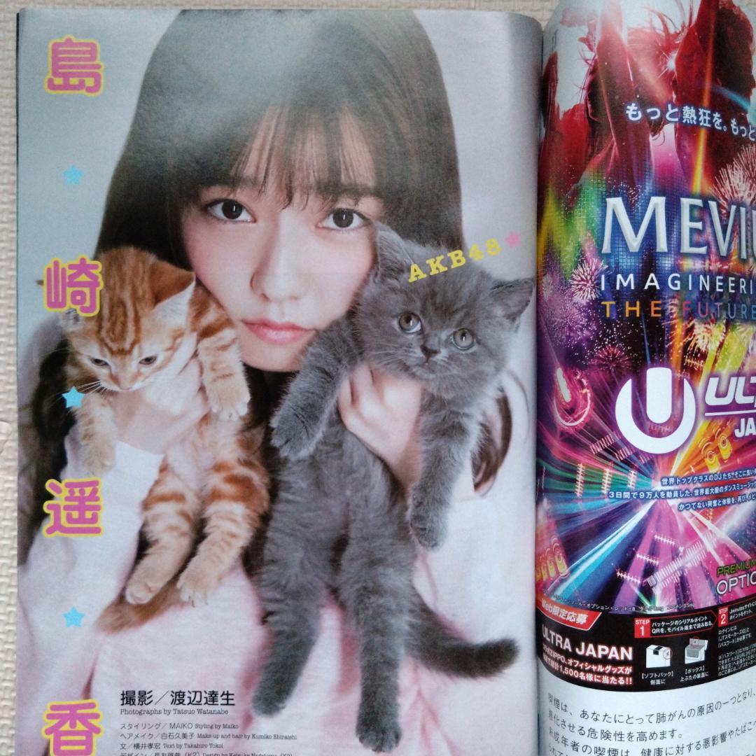 【80'sアイドル特集】週刊ビッグコミックスピリッツ 2016年 37・38号