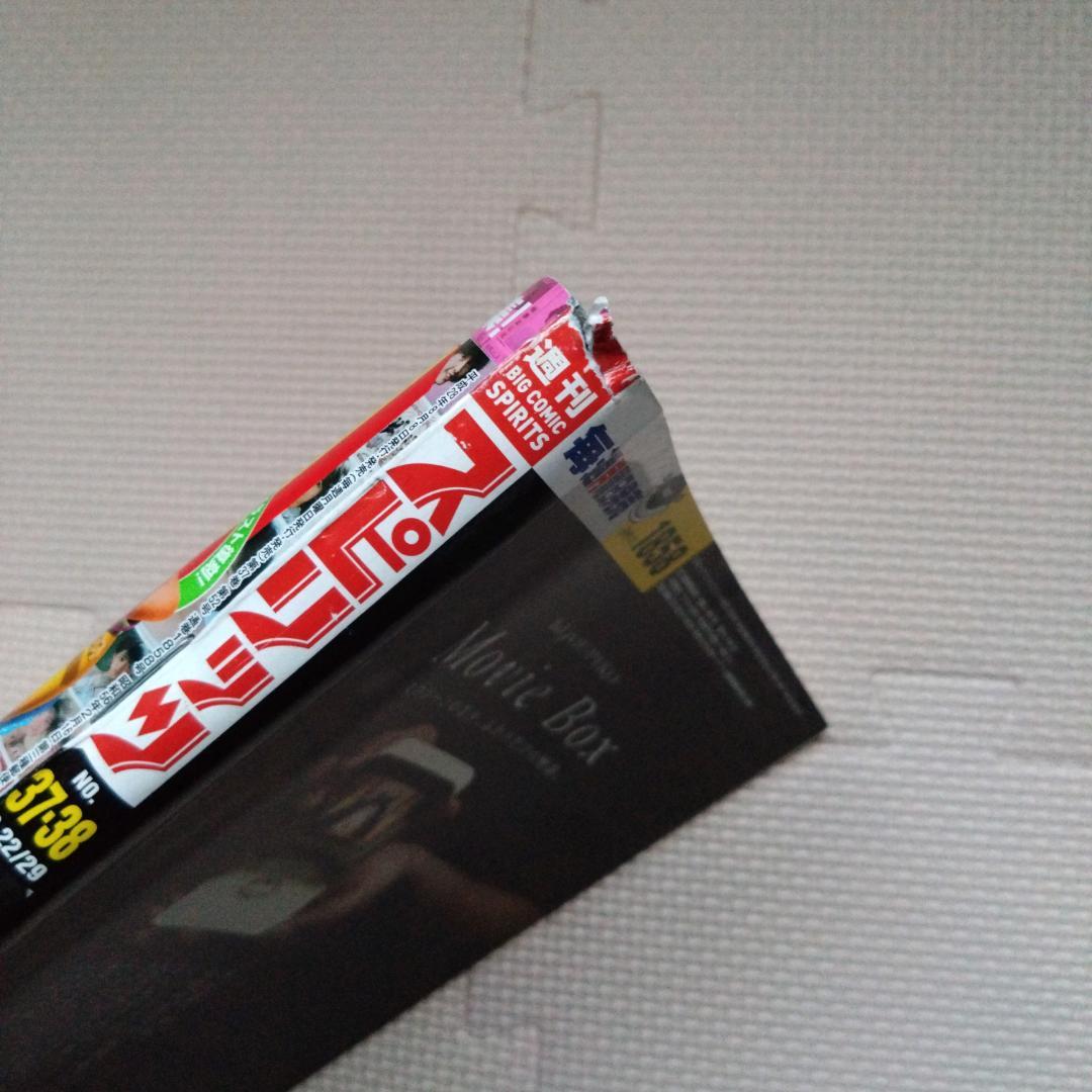 【80'sアイドル特集】週刊ビッグコミックスピリッツ 2016年 37・38号