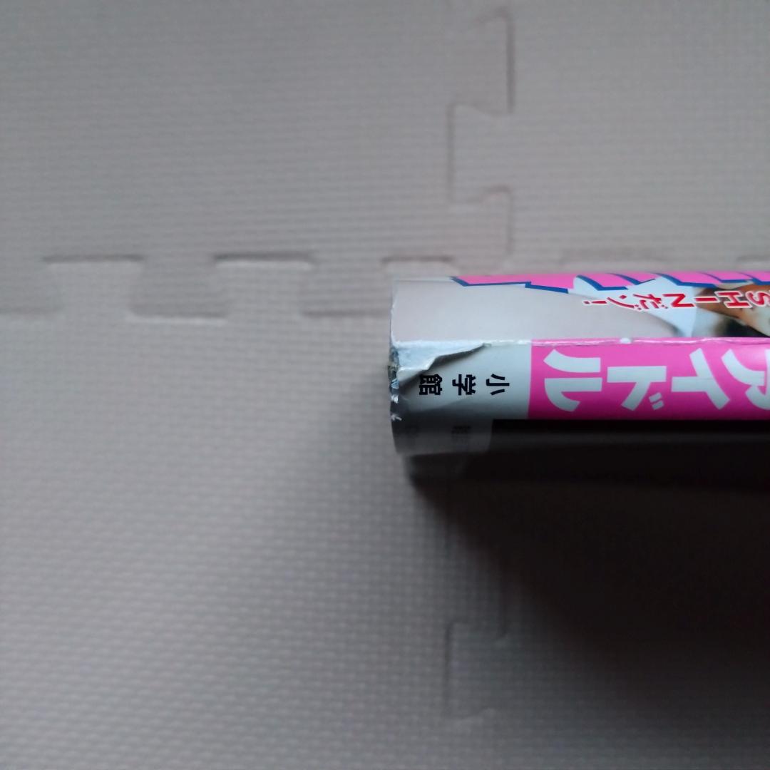 【80'sアイドル特集】週刊ビッグコミックスピリッツ 2016年 37・38号