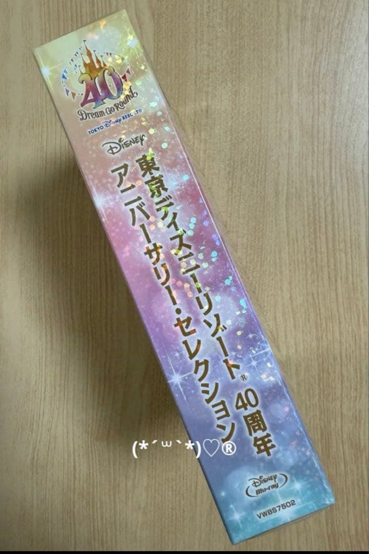 ディズニー　40周年　アニバーサリー　セレクション　初回限定　Blu-ray