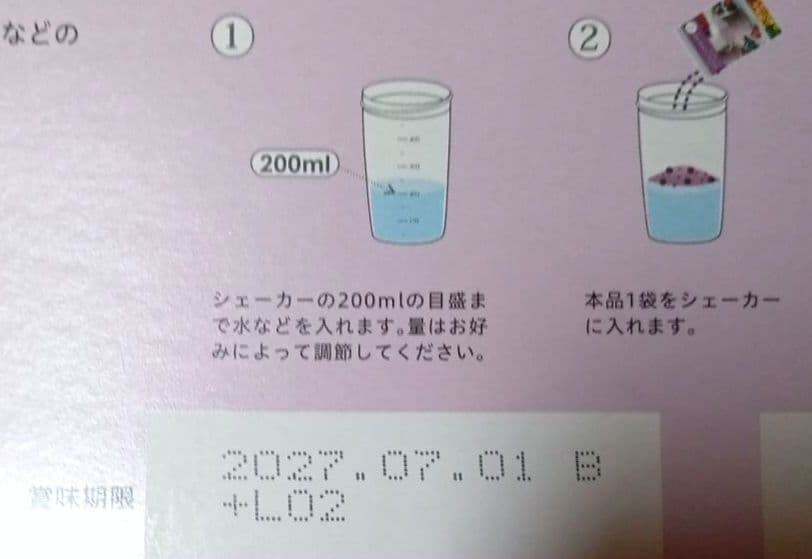 値下げ★【希少品】ヨギーニフード100 ミックスベリー21袋&水素美人