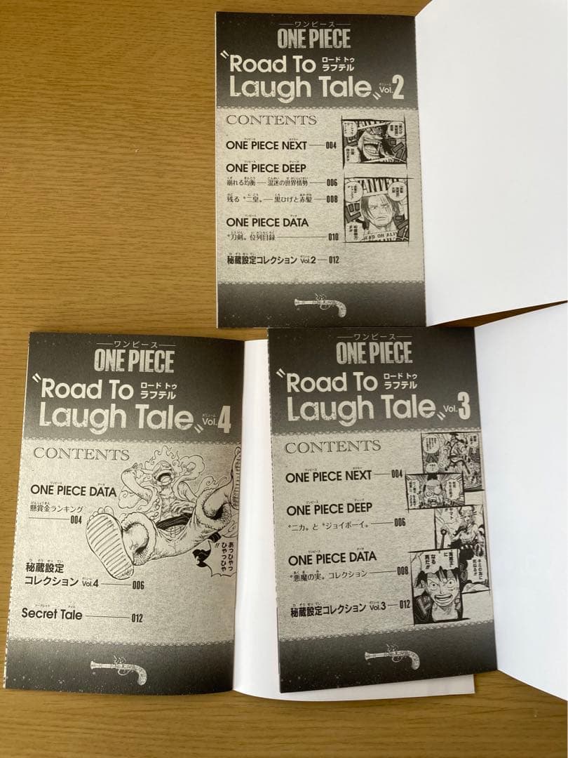 【ONE PIECE】 ジャンプ  本誌  付録