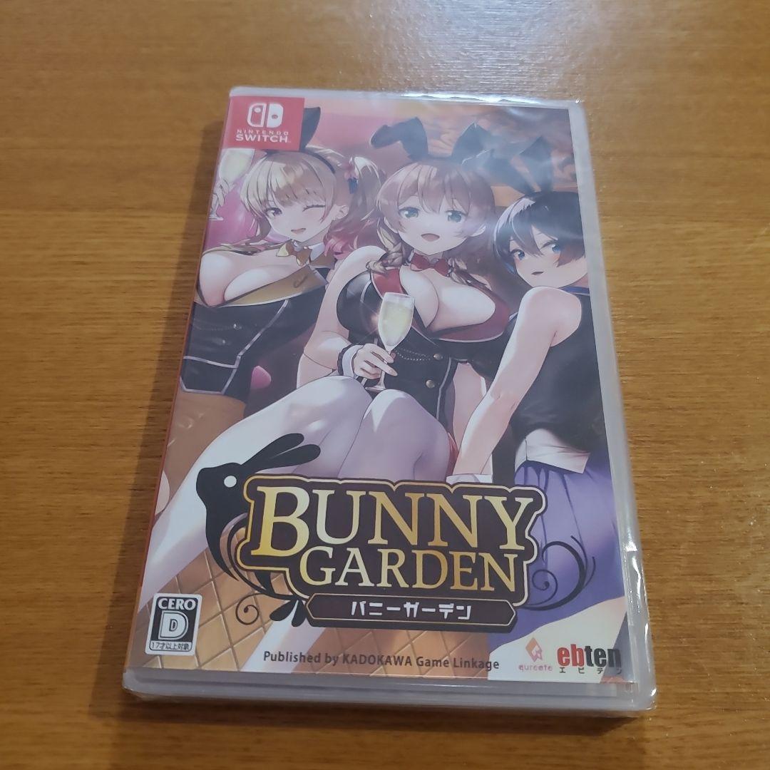 バニーガーデンswitch 新品未開封