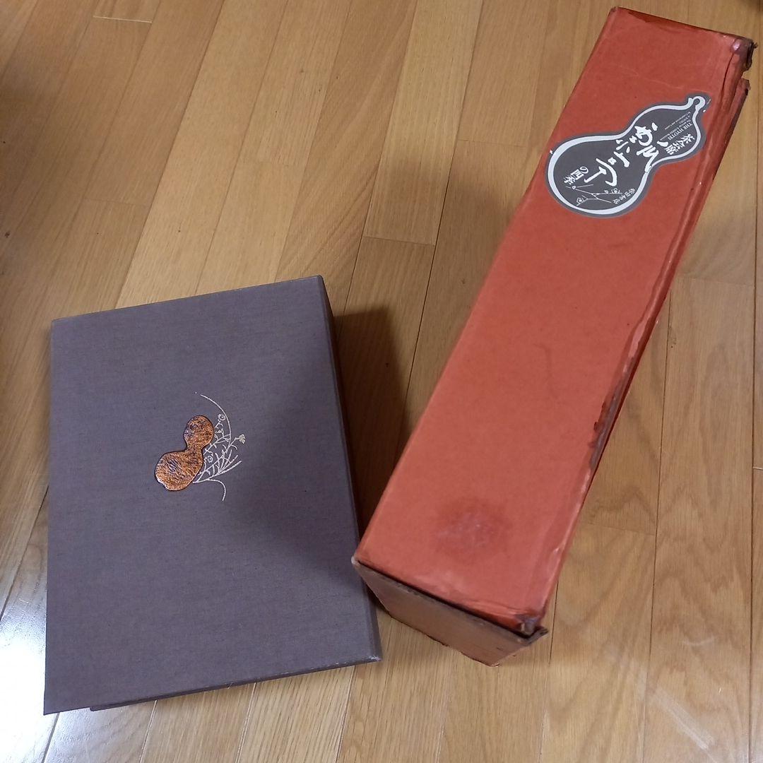 茶懐石　瓢亭の四季　豪華カラー写真集　柴田書店　夫婦箱　刊行案内外段ボール箱付属