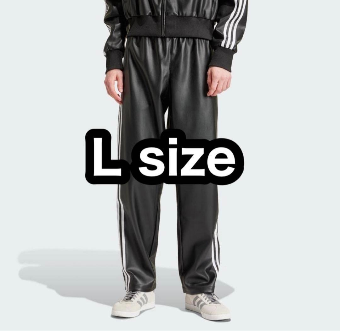 adidas アディダス フェイクレザー トラックパンツ pablo vinci