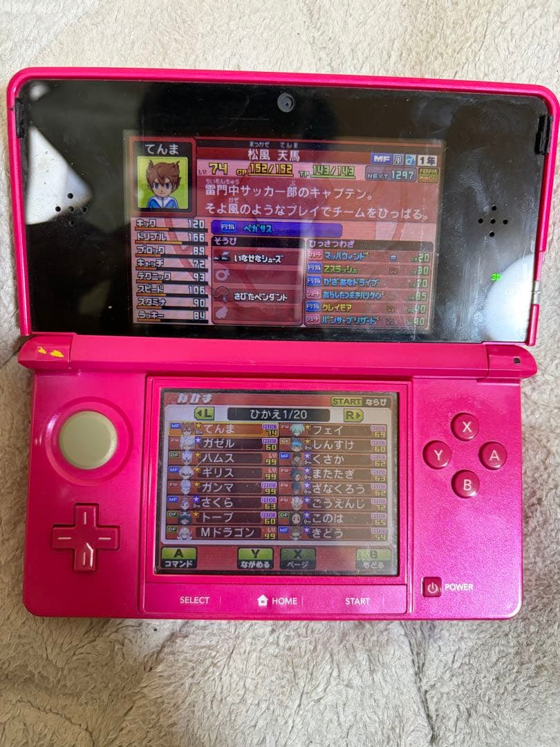 3DSカセットイナズマイレブンGOギャラクシースーパーノヴァ