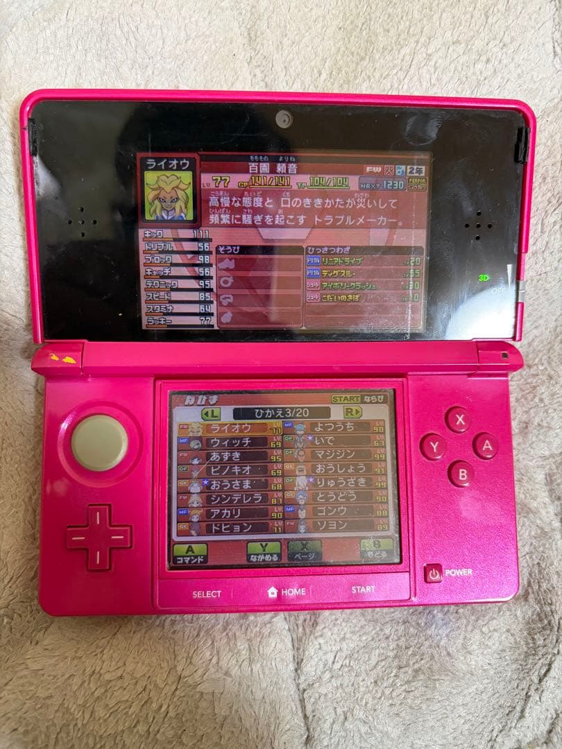 3DSカセットイナズマイレブンGOギャラクシースーパーノヴァ