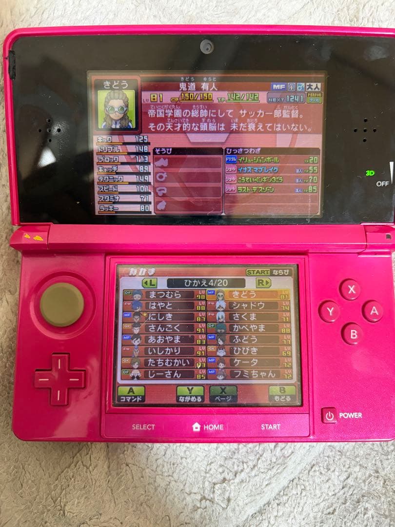 3DSカセットイナズマイレブンGOギャラクシースーパーノヴァ