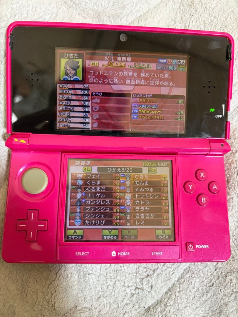 3DSカセットイナズマイレブンGOギャラクシースーパーノヴァ