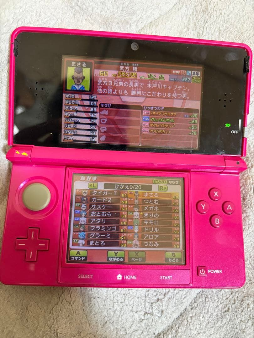 3DSカセットイナズマイレブンGOギャラクシースーパーノヴァ