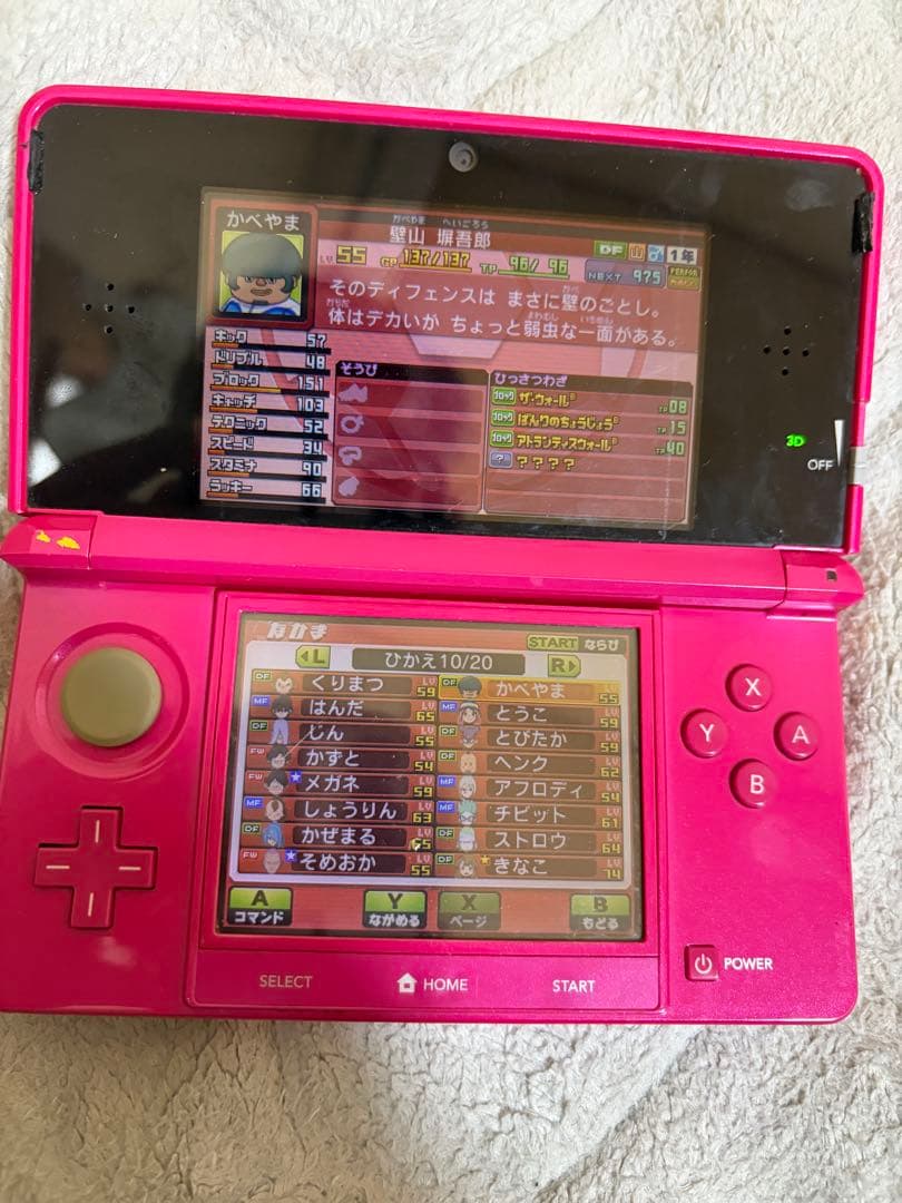 3DSカセットイナズマイレブンGOギャラクシースーパーノヴァ