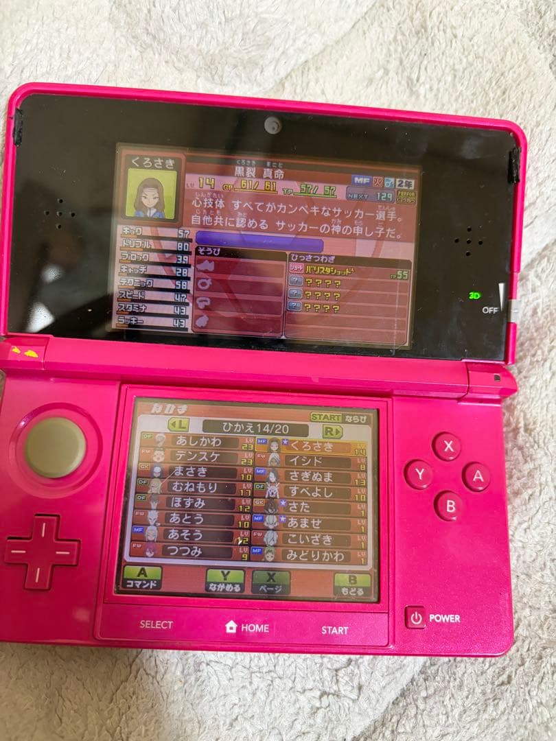 3DSカセットイナズマイレブンGOギャラクシースーパーノヴァ