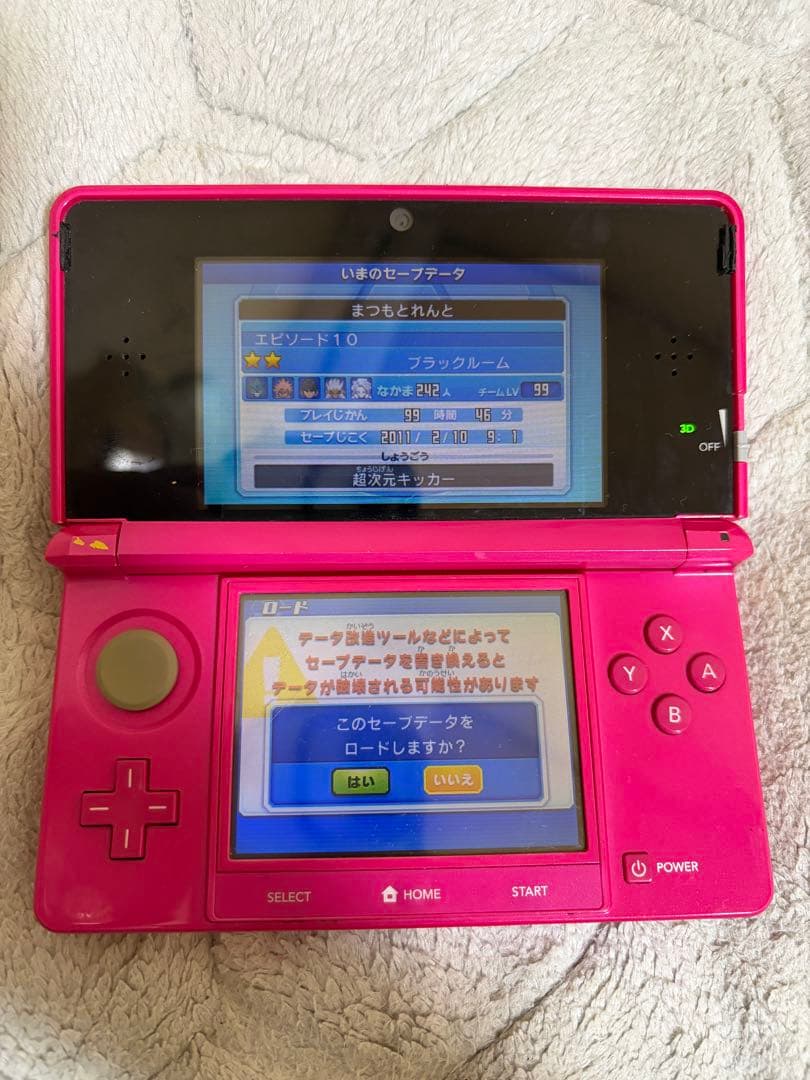 3DSカセットイナズマイレブンGOギャラクシースーパーノヴァ