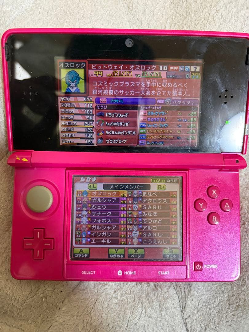 3DSカセットイナズマイレブンGOギャラクシースーパーノヴァ