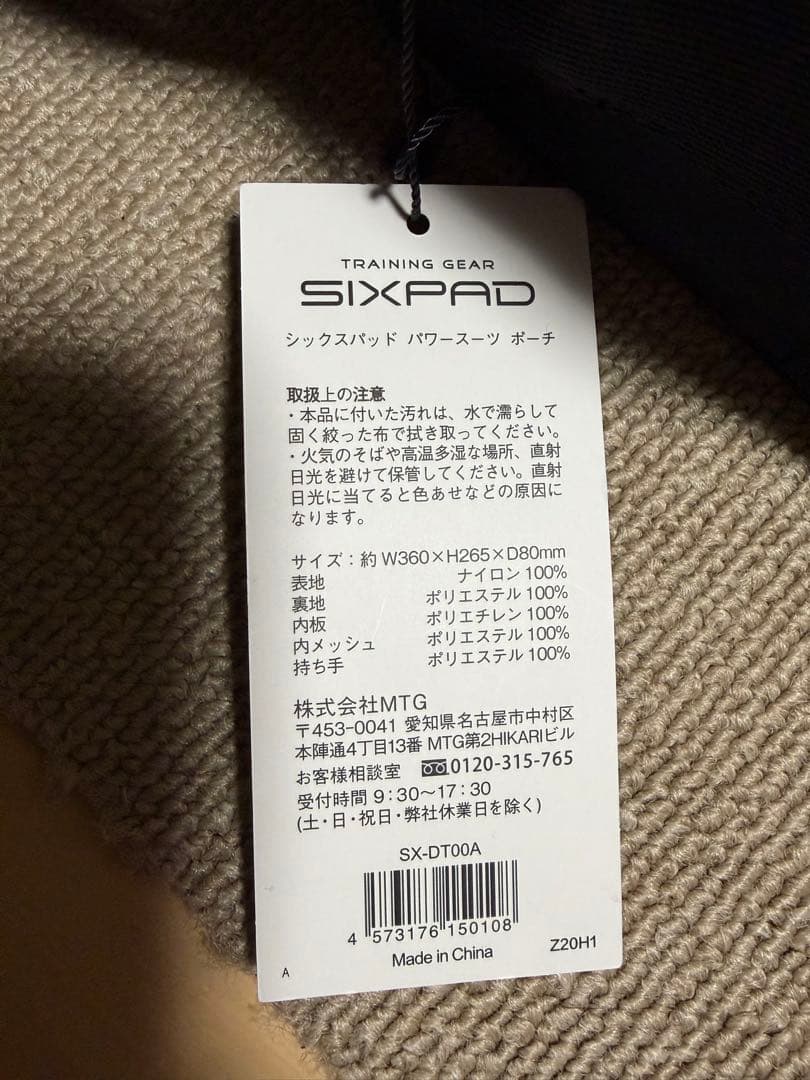 Core Belt 2 コアベルト2 男女兼用