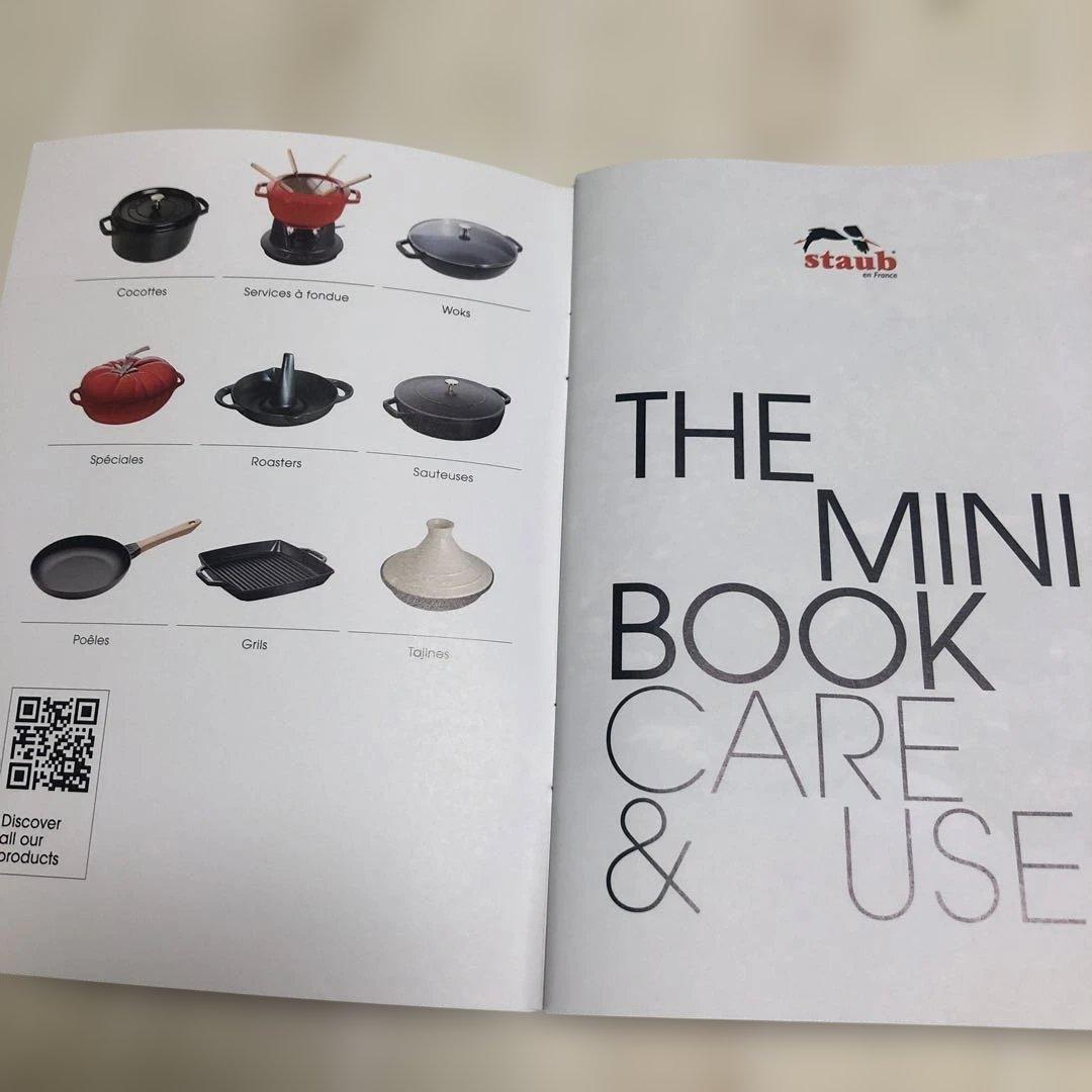 「新品」STAUB ピコ・ココット　 ラウンド　24cm フランス正規品