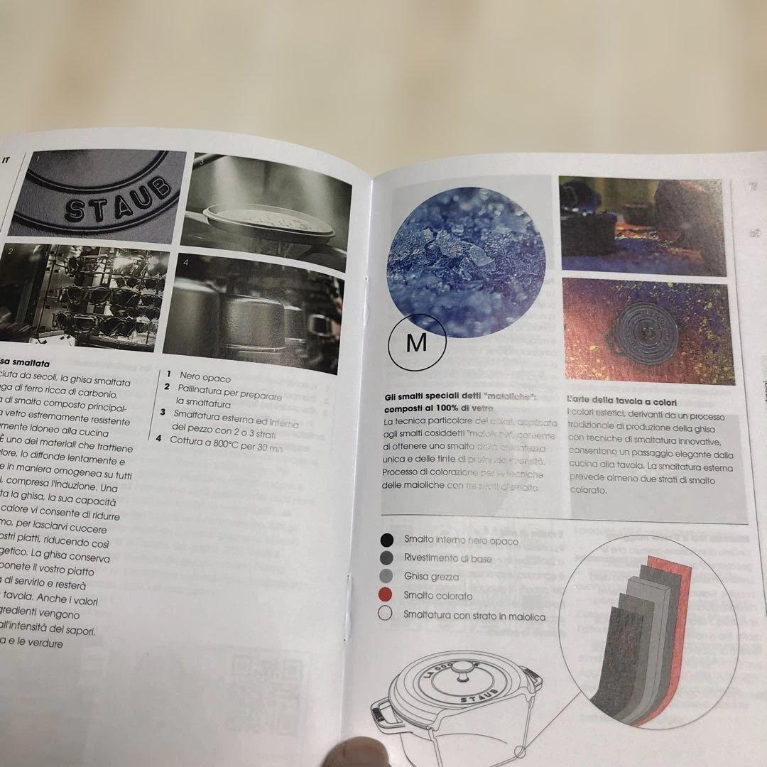 「新品」STAUB ピコ・ココット　 ラウンド　24cm フランス正規品