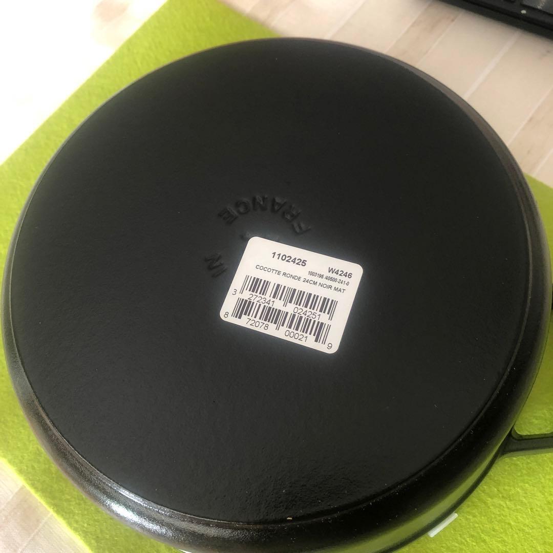 「新品」STAUB ピコ・ココット　 ラウンド　24cm フランス正規品