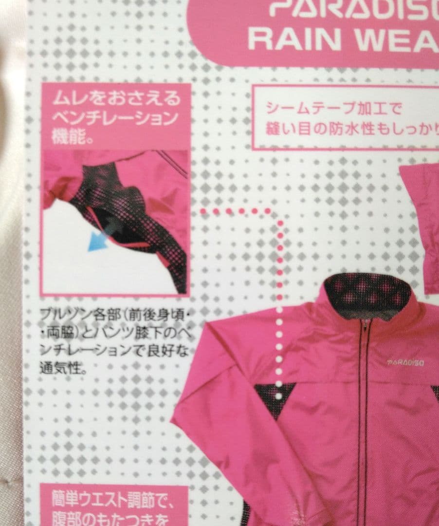 レディース レインウェア & キャップ