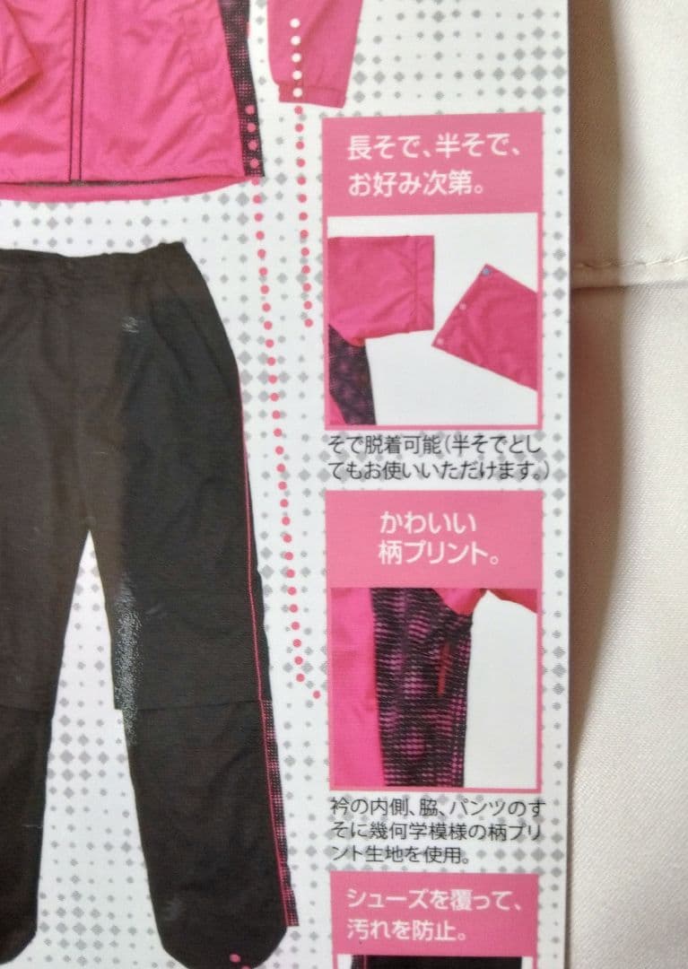 レディース レインウェア & キャップ