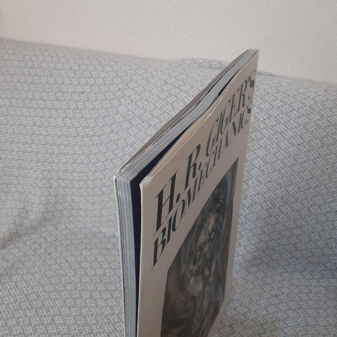 H. R. Giger’s Biomechanics　H.R. ギーガー