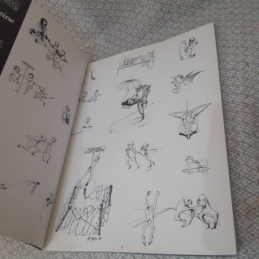 H. R. Giger’s Biomechanics　H.R. ギーガー