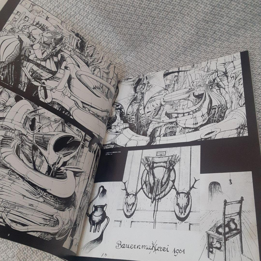 H. R. Giger’s Biomechanics　H.R. ギーガー