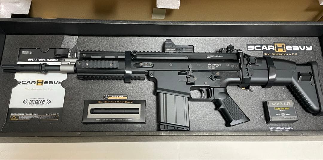 東京マルイ scar heavy 次世代電動ガン　スカーH