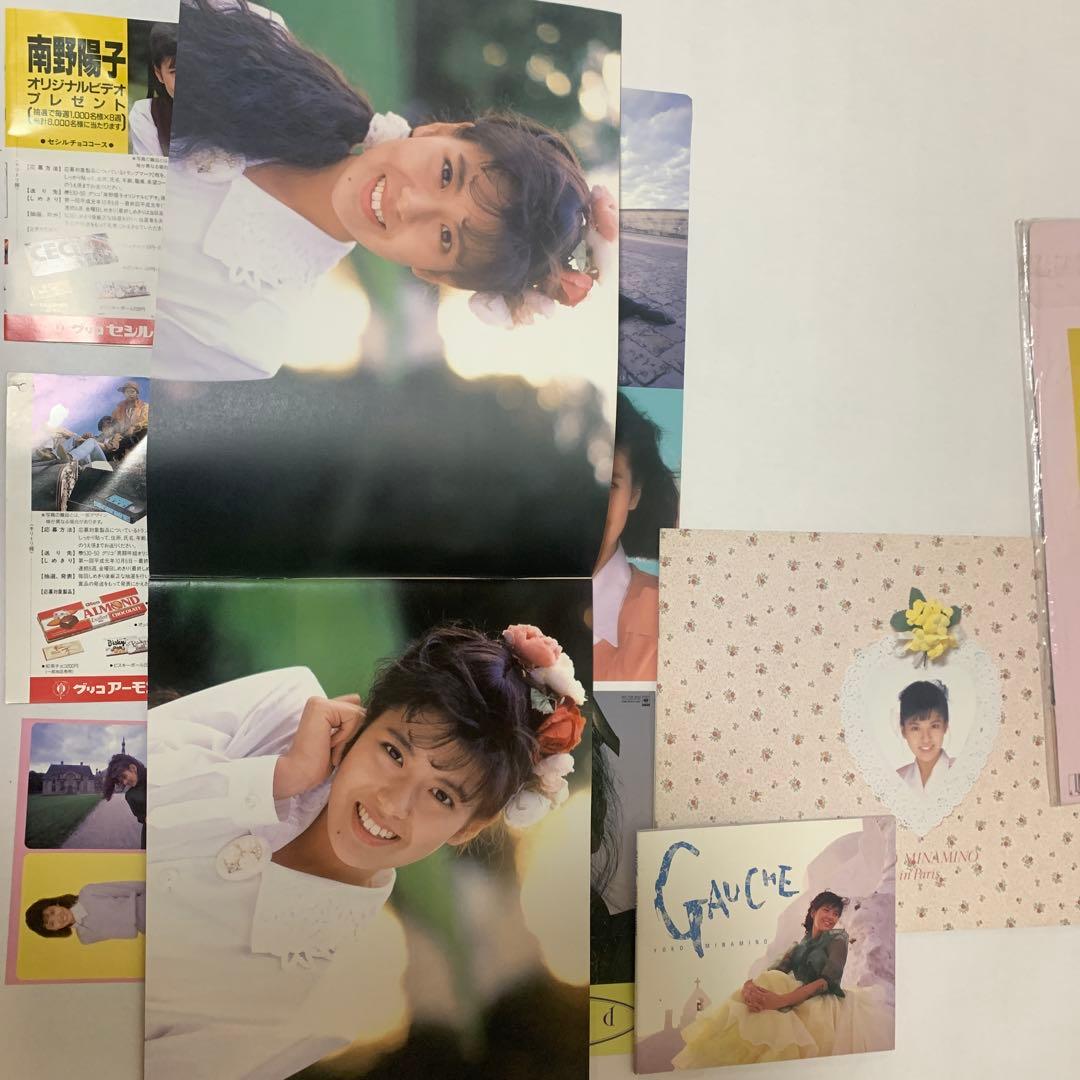 南野陽子 写真集とポストカードセット