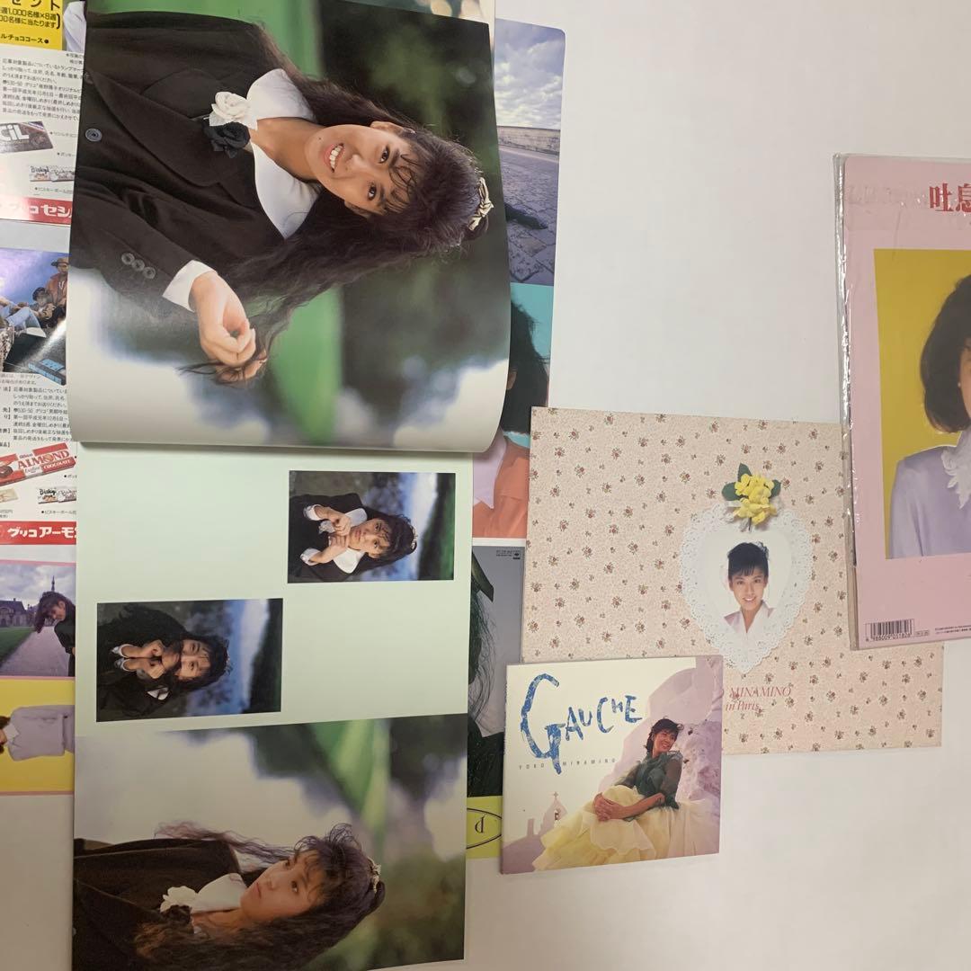 南野陽子 写真集とポストカードセット