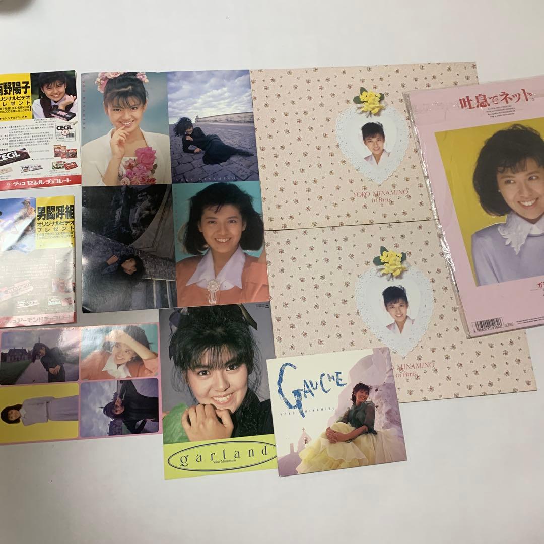 南野陽子 写真集とポストカードセット