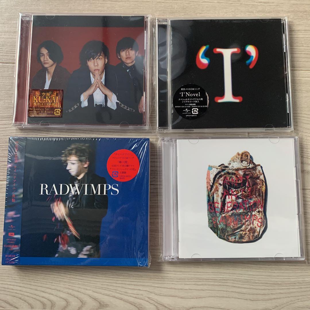 RADWIMPS CD14点